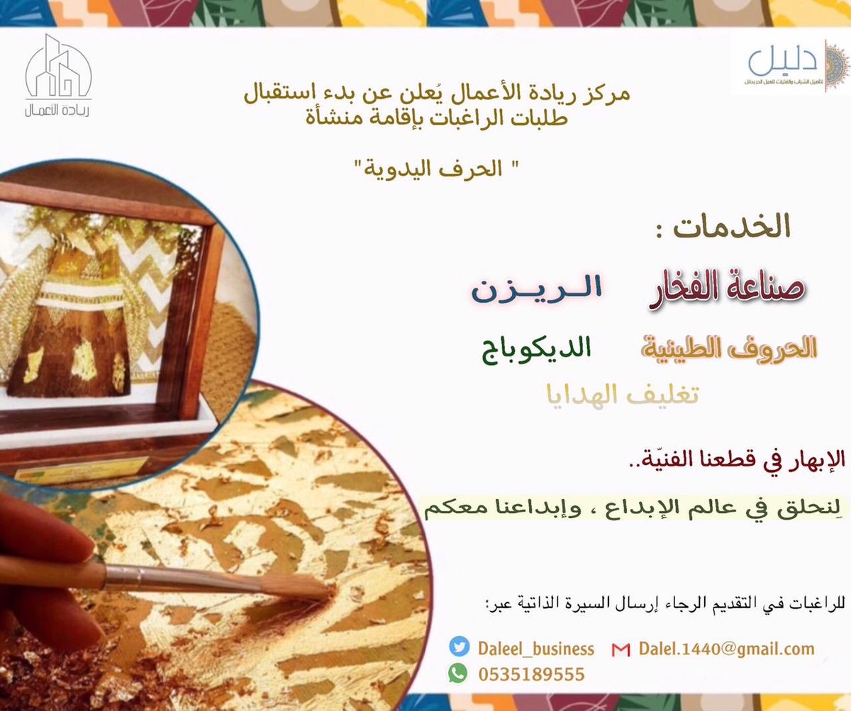 class_369's tweet image. 