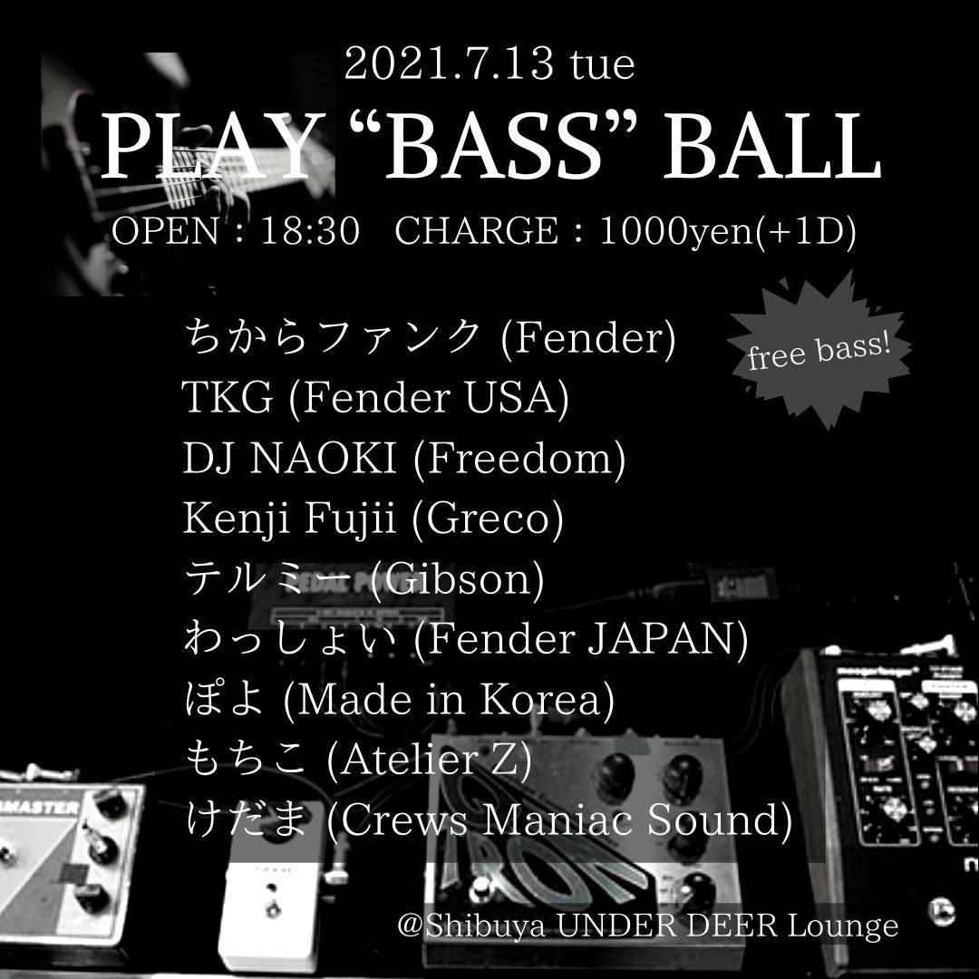 渋谷under Deer Lounge Udl Shibuya Twitter 渋谷under Deer Lounge Udl Shibuya Twitter