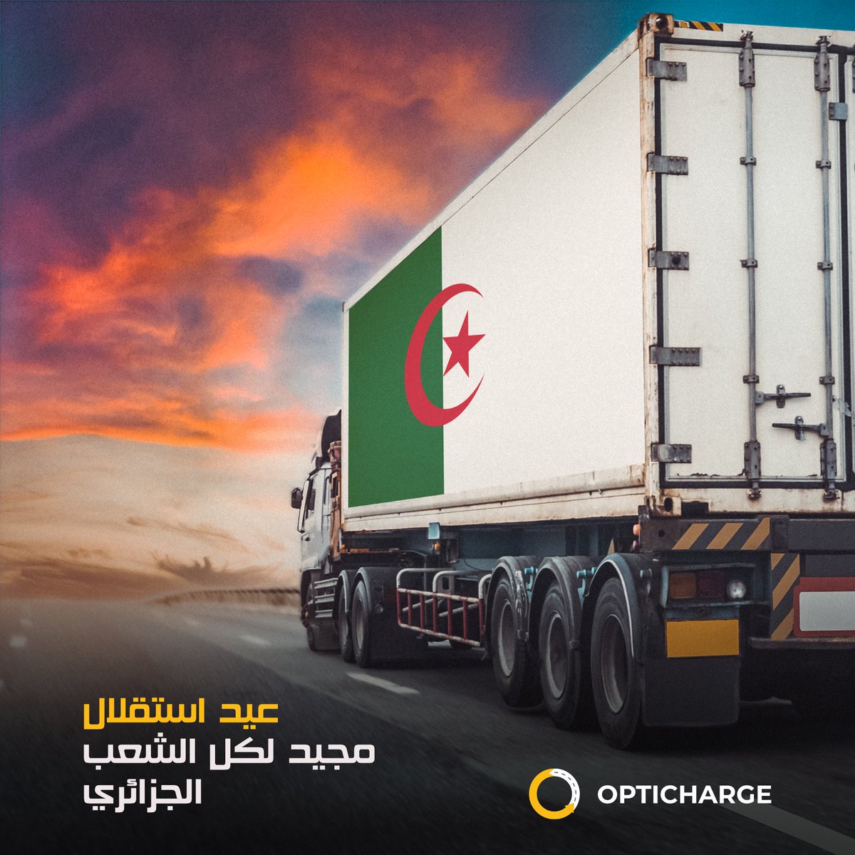 opticharg's tweet photo. المجد والخلود لشهدائنا الأبرار لي ضحاو من أجل جزائر حرة  مستقلة 🇩🇿
#5juillet1962 #Algerie https://t.co/cnEZ8u5bv0