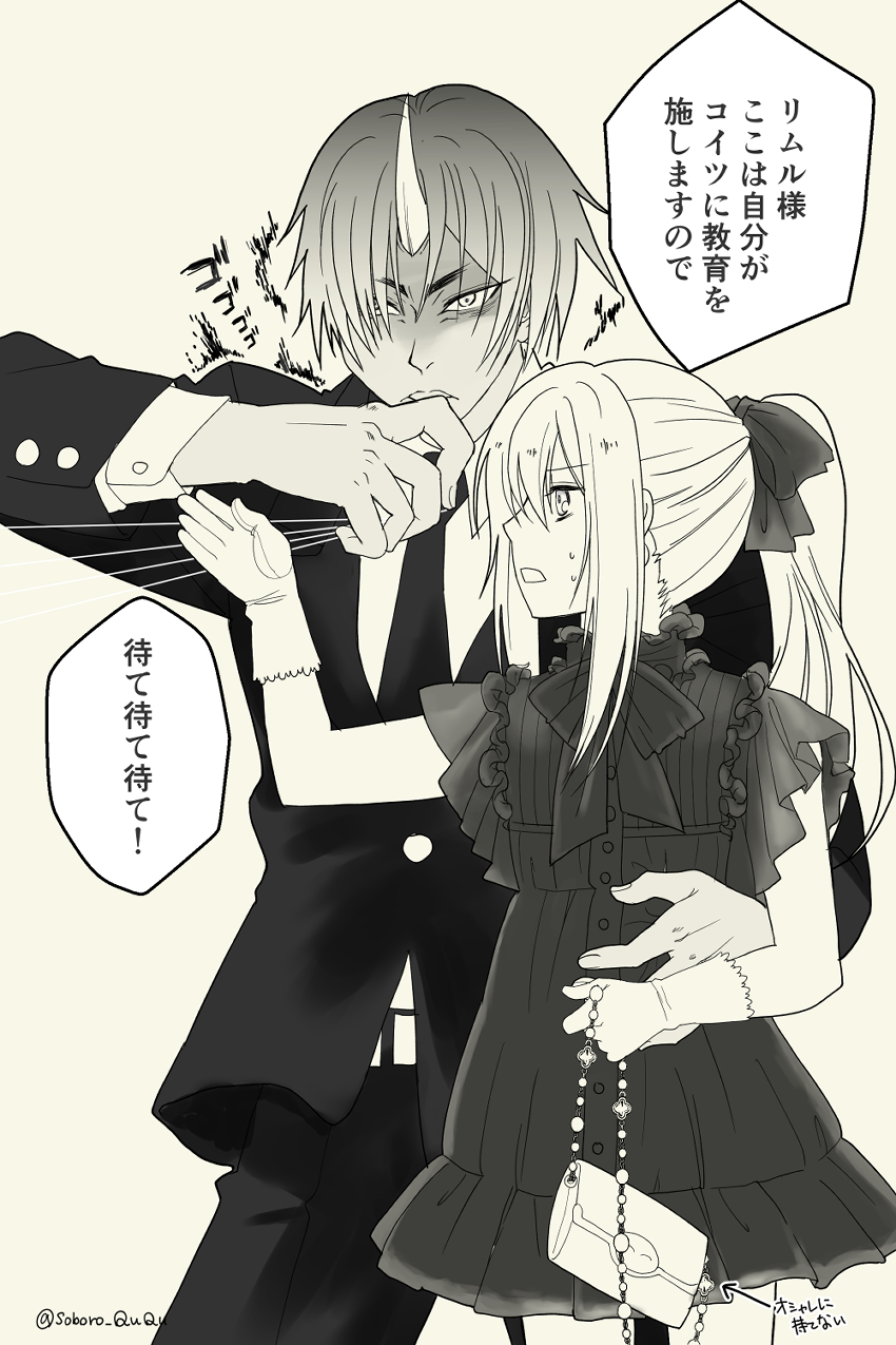 そぼろ 発送作業中 二期後半が始まってアニメ派の方が増える前に18巻ネタ ビル新築祝パーティのリムル様 ドレスでも参加してみてほしかったよね またモブに舐められてソウエイがキレるって流れは変わらないと確信できる えっそもそも腰に手は回してないっ そぼろ 発送作業中 二期後半が始まってアニメ派の方が増える前に18巻ネタ ビル新築祝パーティのリムル様 ドレスでも参加してみてほしかったよね またモブに舐められてソウエイがキレるって流れは変わらないと確信できる えっそもそも腰に手は回してないっ