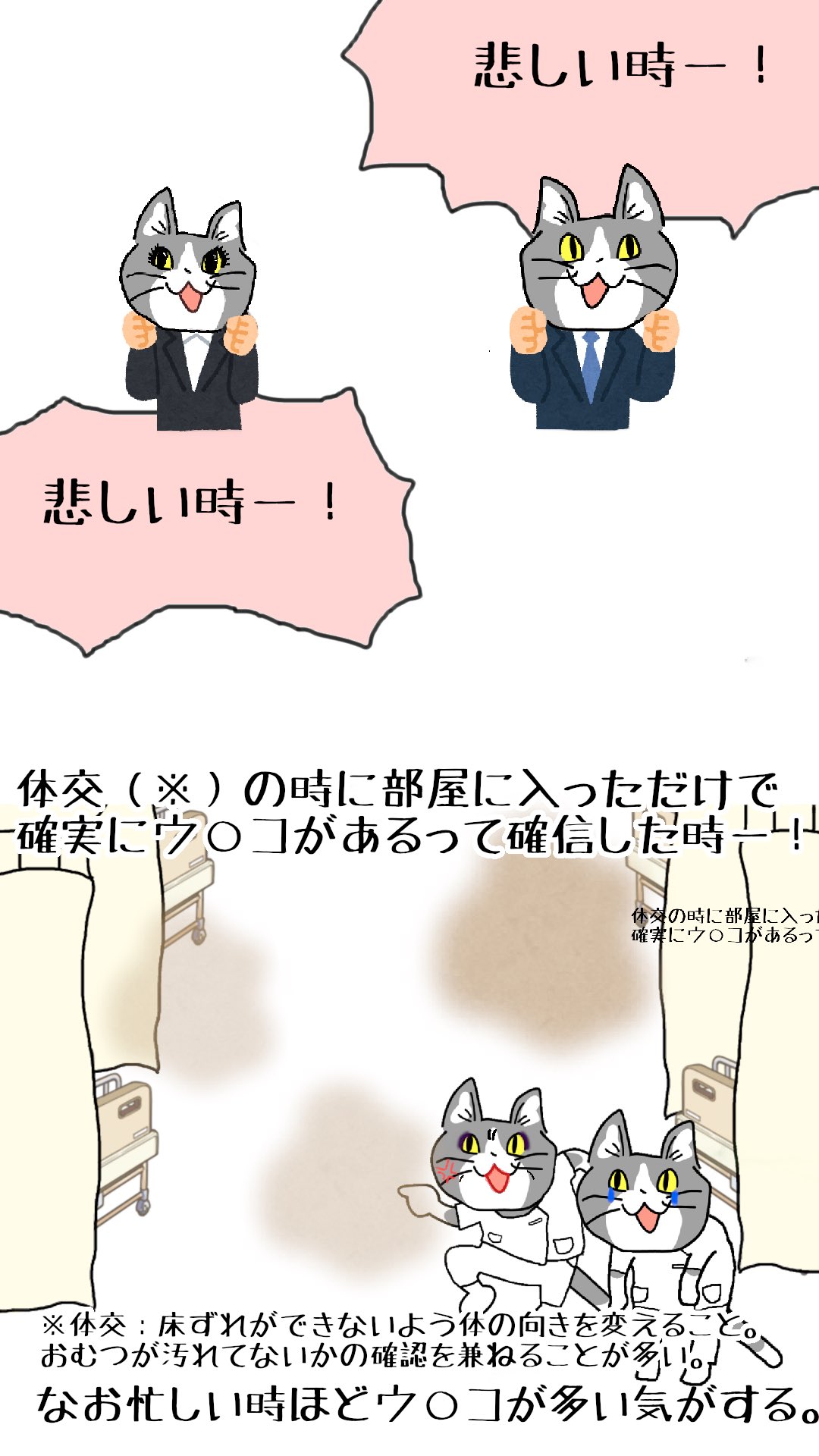 いつもここから Twitter Search Twitter