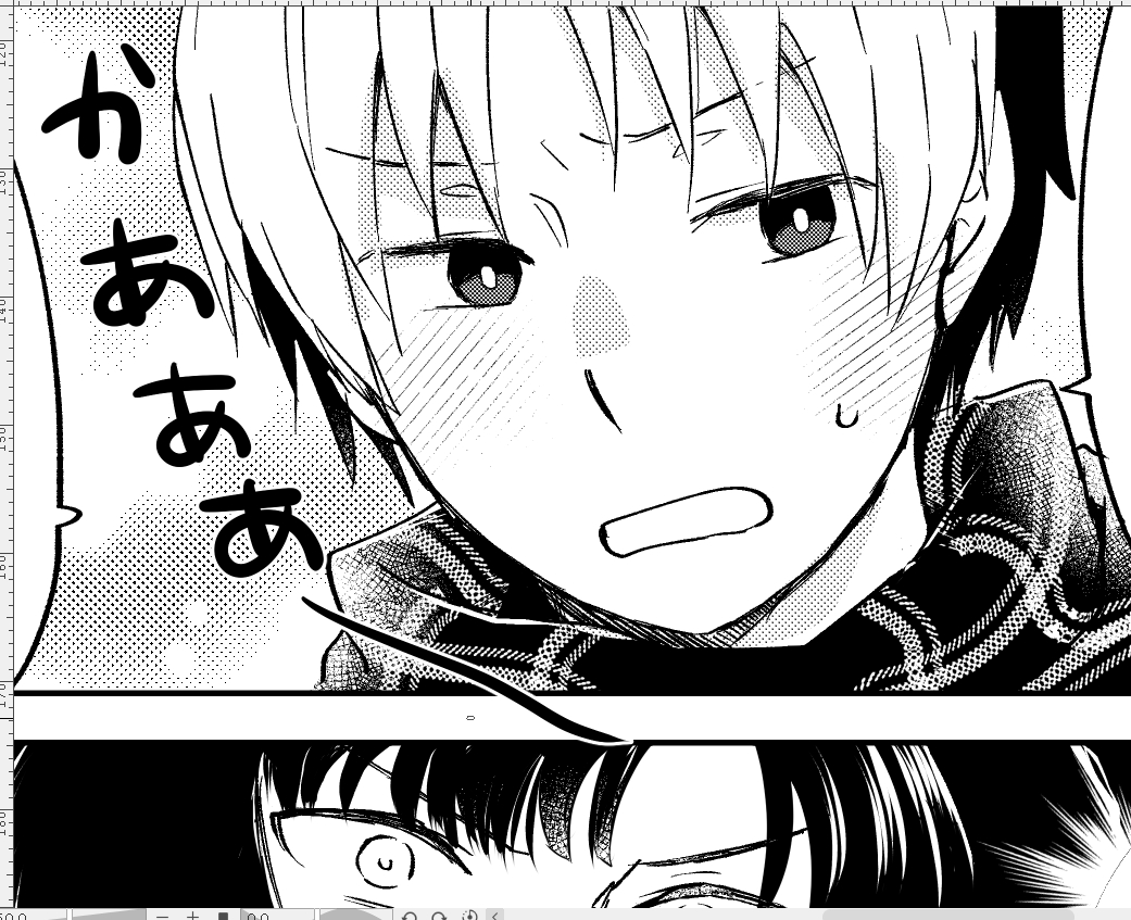 また赤面ペンに頼ってしまった 