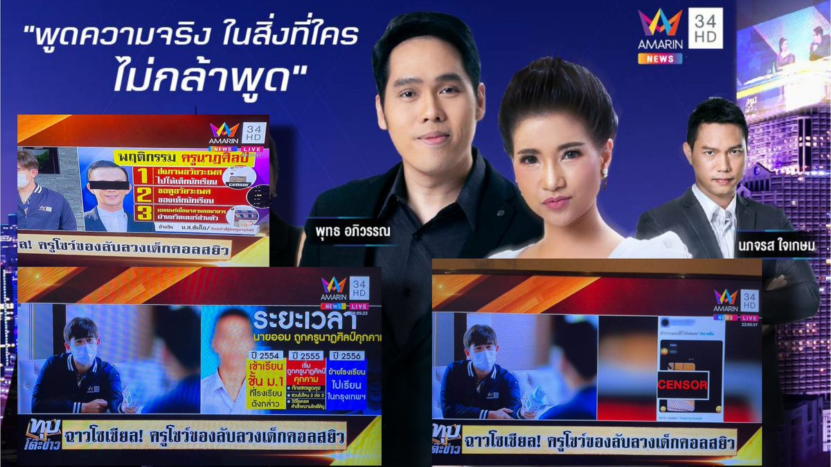 Pompam41102827's tweet photo. ที่เราทำเนี่ย!! ไม่ใช่ไม่รักวิทยาลัยนะคะ แต่เพราะว่ารักเราจึงไม่อยากให้คนไม่ดี ได้อยู่ต่อไป  คนรุ่นหลังๆก็จะโดนกันไม่รู้จบ ไม่รู้สิ้น #นาดสิน https://t.co/EOvJevZ5K9