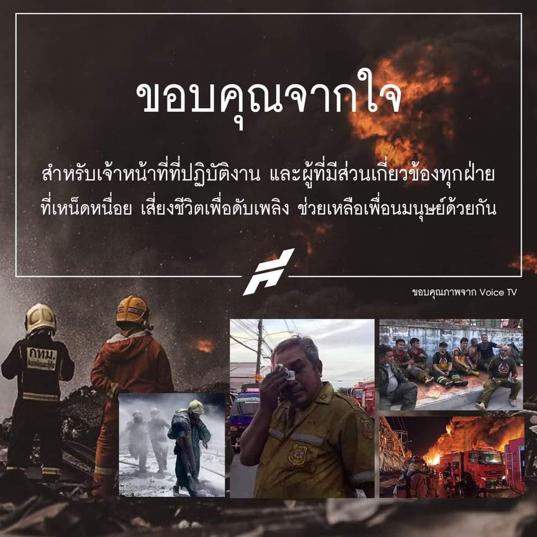 ต้าวลูกพีช🍑🍼Xรอซีรี่ย์.เจ้าชายพ่ายพ่าย tweet media