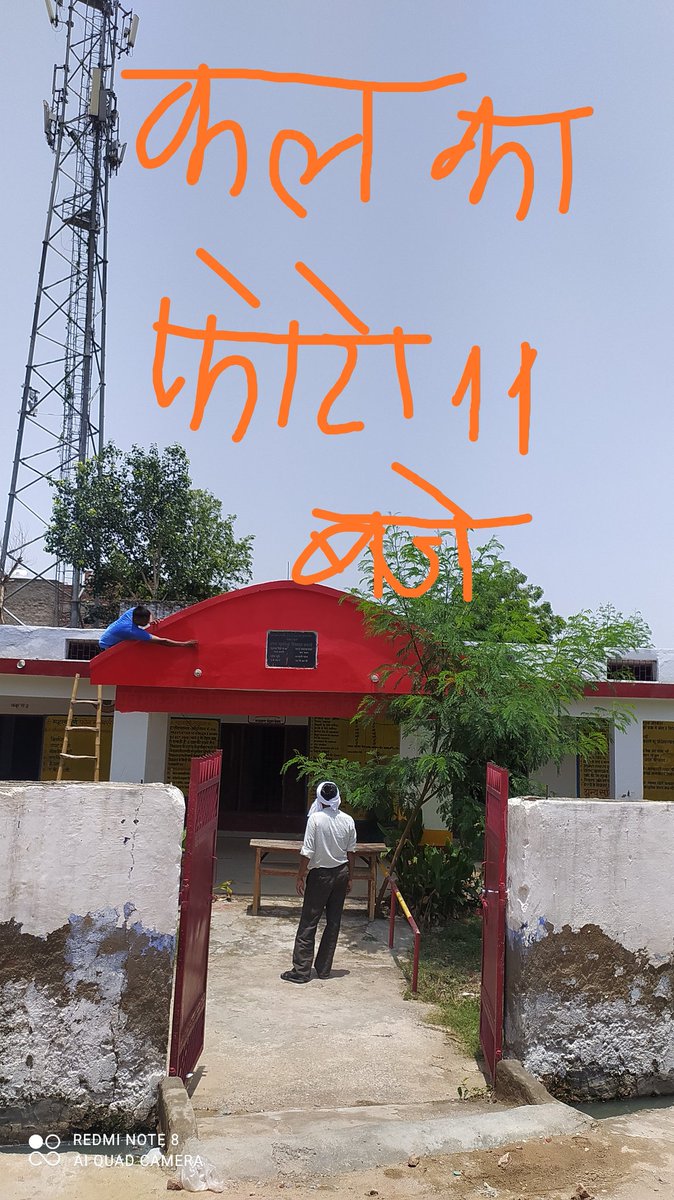 JayendraRana9's tweet photo. #DM_agra आपने अपने बचन को पूरा किया
धन्यवाद... जय हिंद जय पैरामिलिट्री फोर्सेस एकता🙏 https://t.co/3TxP5GSW4y