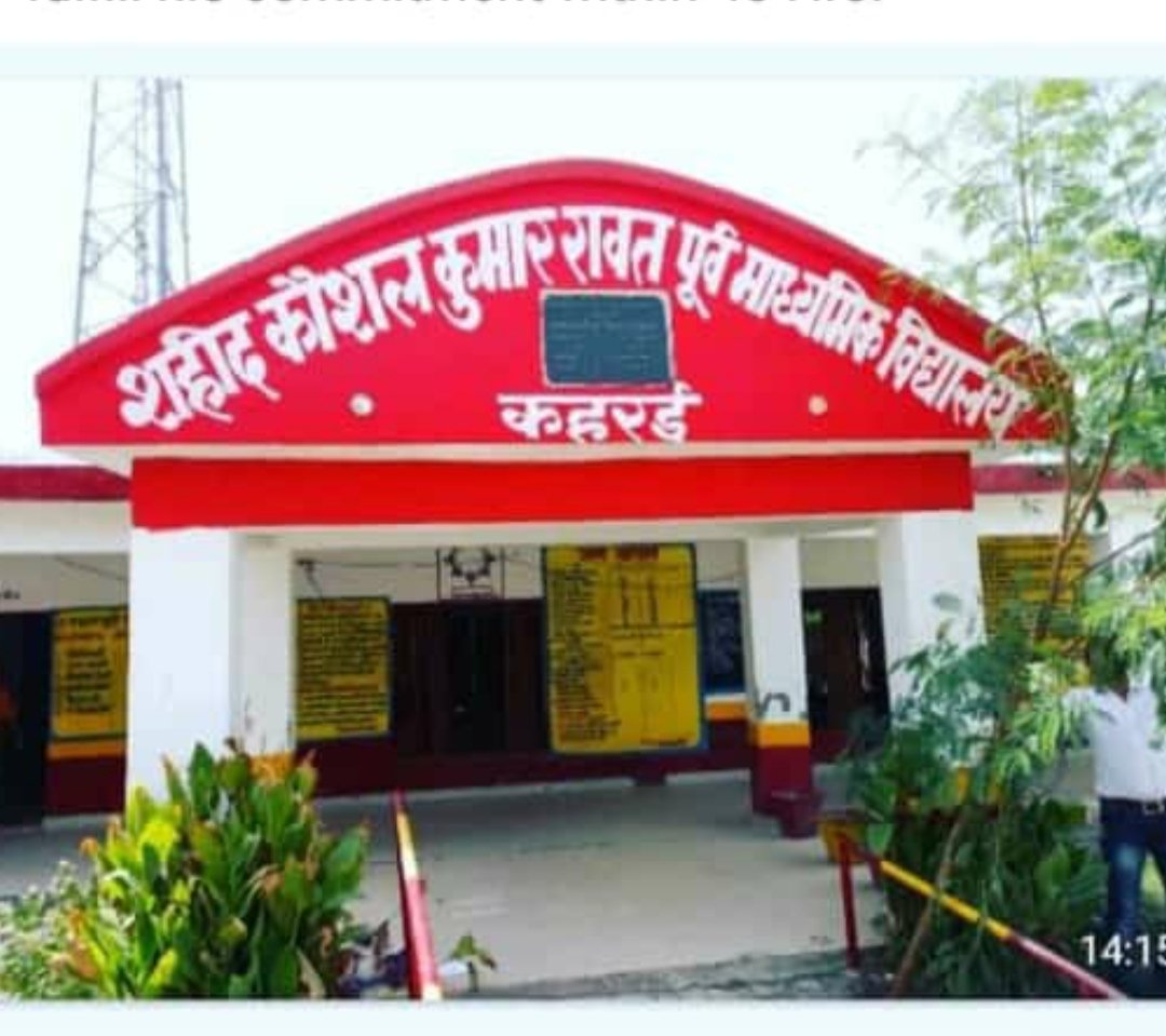 JayendraRana9's tweet photo. #DM_agra आपने अपने बचन को पूरा किया
धन्यवाद... जय हिंद जय पैरामिलिट्री फोर्सेस एकता🙏 https://t.co/3TxP5GSW4y