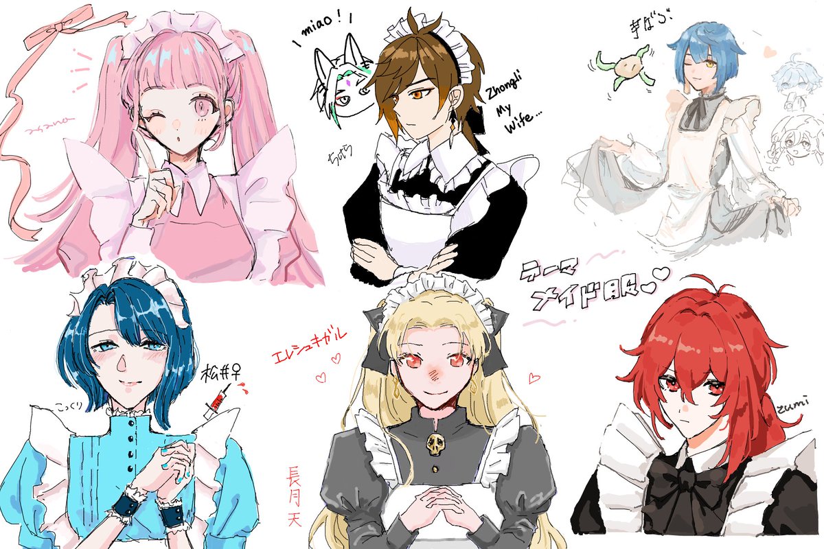 絵チャしていただきました!!!!超カワイイので見てください!!! 