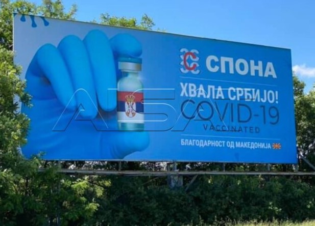 Na ulasku u S. Makedoniju, policajac mi je uručio (kao i svakom vozaču iz Srbije), karticu za besplatan prolazak auto-putevima. Kaže: - ne znam uopšte čemu ova granica između nas!

Lep je osećaj solidarnosti i prijateljstva dva naroda.

(bilbord pre Skoplja)