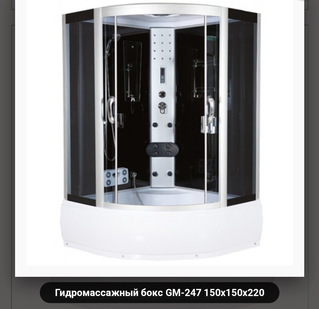 Душевые кабины размер 150 на 150