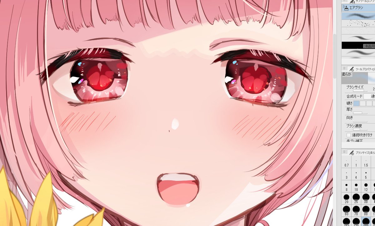 「こちらは男の娘の進捗 」|寺井赤音♂あまちん⑩巻3/16発売♂のイラスト