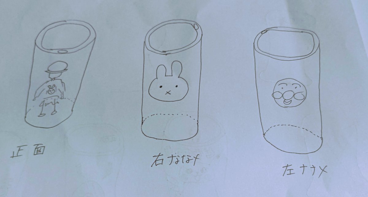 Pierrot_ONE's tweet photo. どーも、ごいちです。
親戚の子供達からデザイン画あがりましたのでさっそく作って行きます！にしても可愛い絵柄ですねぇ(　＾ω＾) https://t.co/YnKNxY95dA