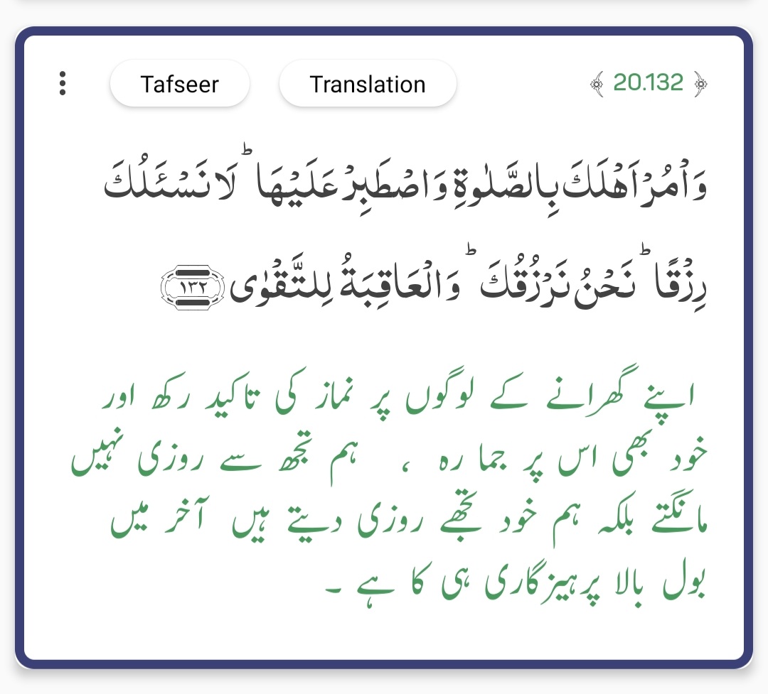 AnasHashim97's tweet photo. Don't worry about the money, we're not here to earn money instead we are here to make our Akhiraah. We are here to please Allah swt.
#Dailyreminder
#Quranhour https://t.co/BtAtu1PznQ