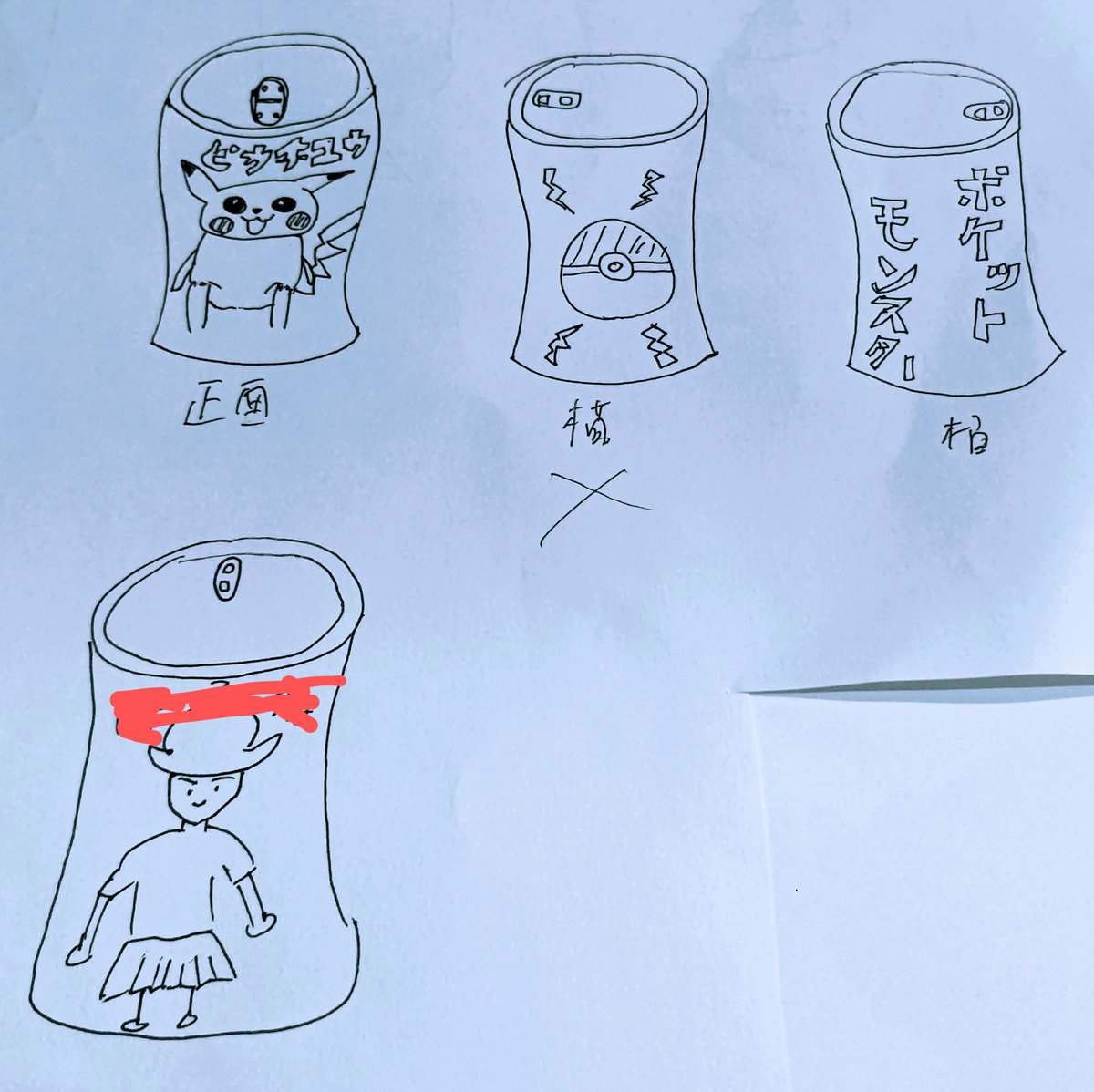 Pierrot_ONE's tweet photo. どーも、ごいちです。
親戚の子供達からデザイン画あがりましたのでさっそく作って行きます！にしても可愛い絵柄ですねぇ(　＾ω＾) https://t.co/YnKNxY95dA