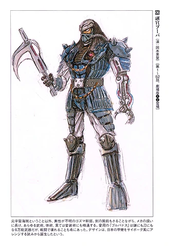 LA TRIBU FANTÔME（幻の部族） hq720.jpg?sqp=-