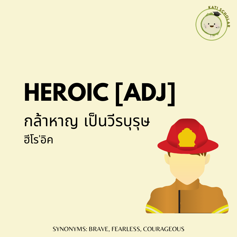 katischolar's tweet photo. Thank you to all of our heroes ❤️

#kativocab #โรงงานกิ่งแก้วไฟไหม้  #ที่พักไฟไหม้กิ่งแก้ว https://t.co/eFrl4tHC0v