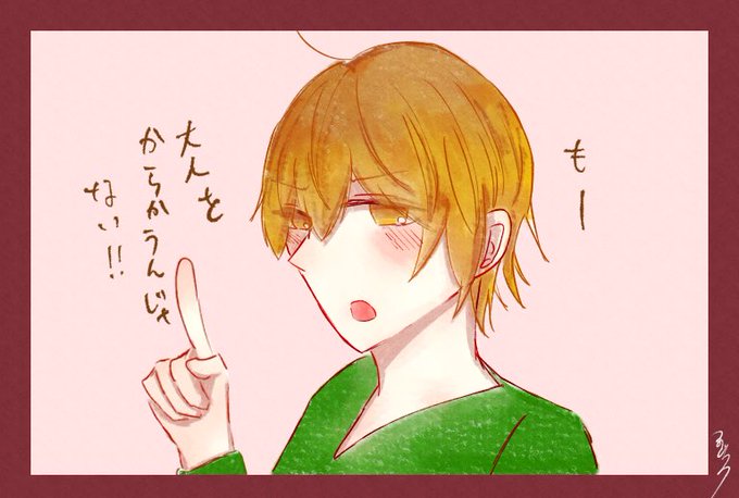 藤村大河のtwitterイラスト検索結果 藤村大河のtwitterイラスト検索結果