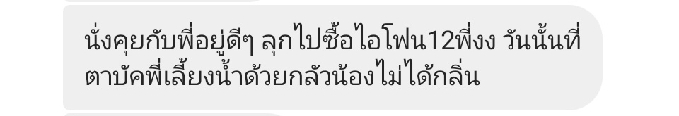 แอคใหม่บนไบโอ tweet media