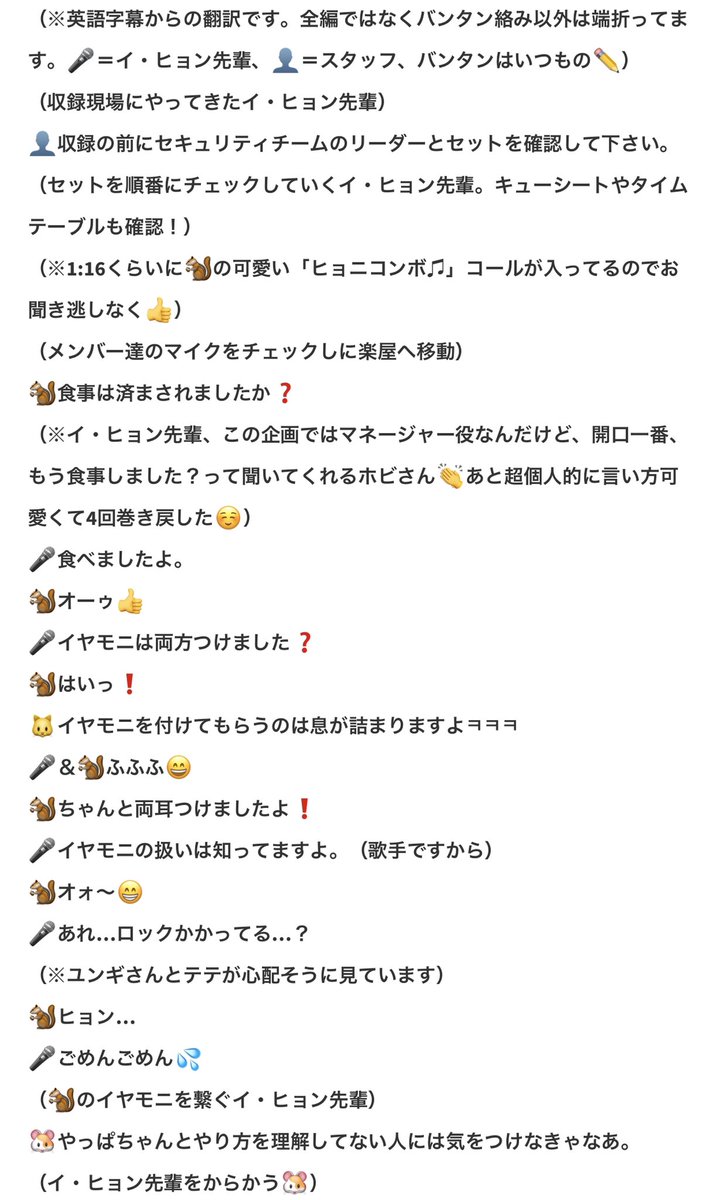 ゆの 유노 イ ヒョン先輩 がbtsのマネージャーになったpart2日本語メモ 1 4 T Co Vqoj1whhdm 前回に引き続き 先輩をいじるバンタンが可愛いしか言えない可愛い動画です わざといじわるするナムさん なんでもすぐいじるホビさん 甘え ゆの 유노 イ ヒョン先輩 がbtsのマネージャーになったpart2日本語メモ 1 4 T Co Vqoj1whhdm 前回に引き続き 先輩をいじるバンタンが可愛いしか言えない可愛い動画です わざといじわるするナムさん なんでもすぐいじるホビさん 甘え