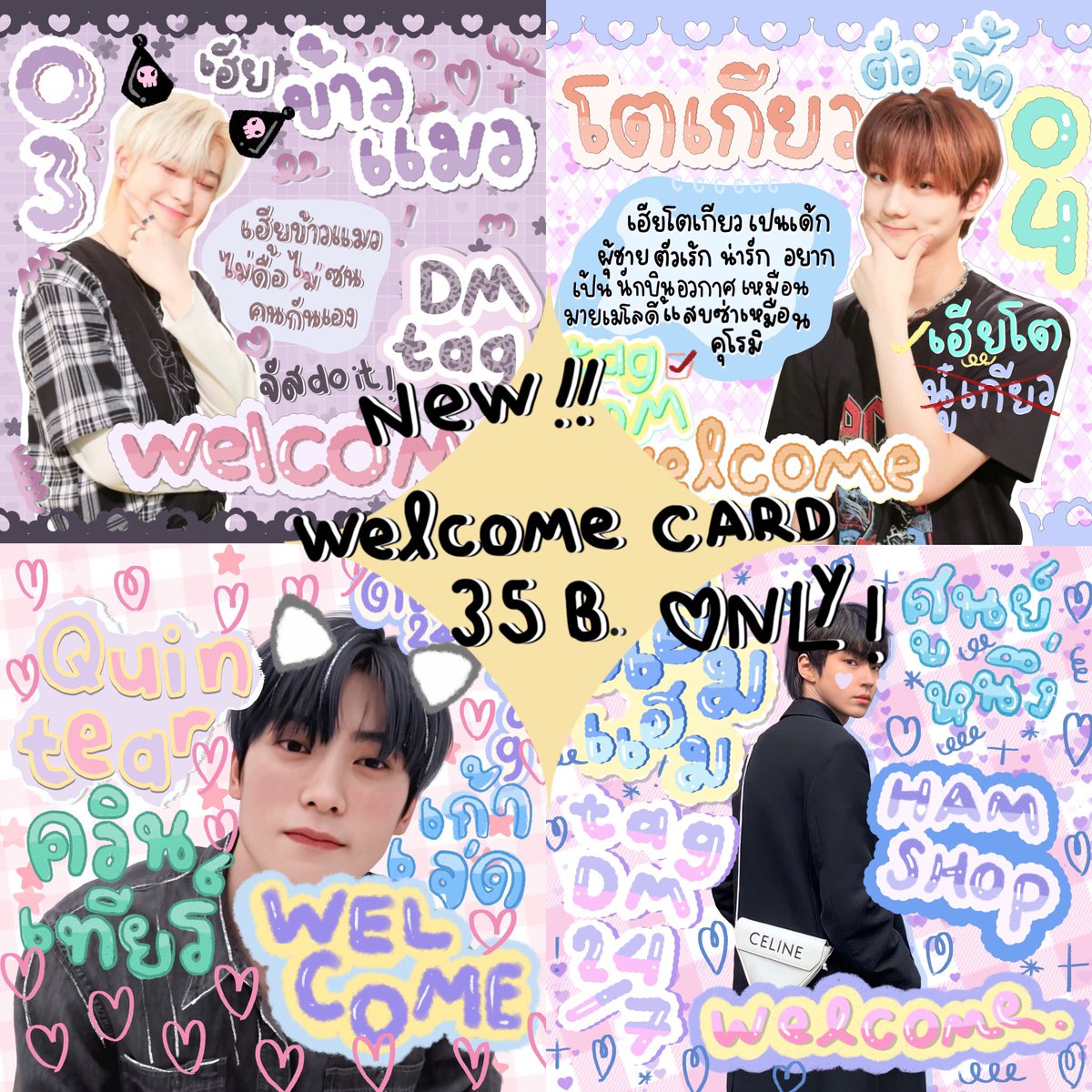 *เปิดรับก้าดเวลคั่มไม่จำกัดจำนวนคับ รายได้ทั้งหมดของงานจะถูกนำไปบริจาคให้กับมูลนิธิร่วมกตัญญูบางพลี 100% ครับผม*
 ท่านในสนใจสามารถกรอกฟอร์มด้านล่างแล้วส่งมาในเดมได้เลยครับหลังจากปิดรับ ทางร้านมุแปงจะนำลิสต์เงินบริจาคของลูกค้าทุกท่านลงในหน้าแอคร้านเพื่อยืนยันนะครับ 🤍 #ร้านฟอร์บอท