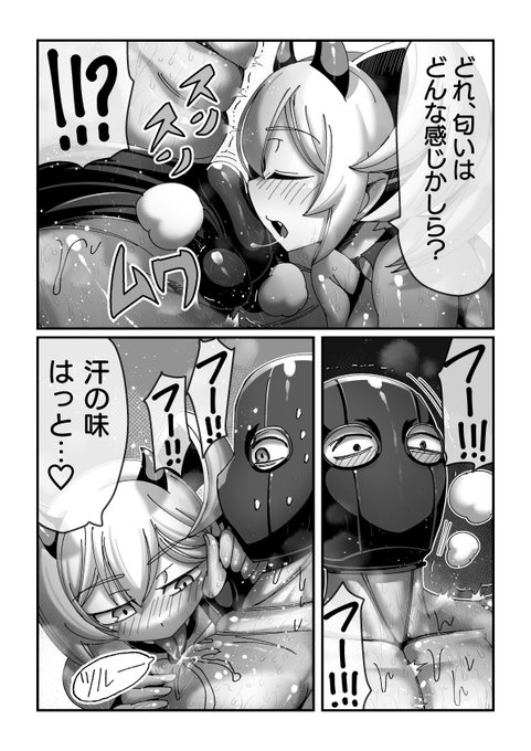 「吸血姫に性なる裁きを」、
仕上げ1Pしました!
残り30P・・!
本を読んでいたので12時から描いてました 