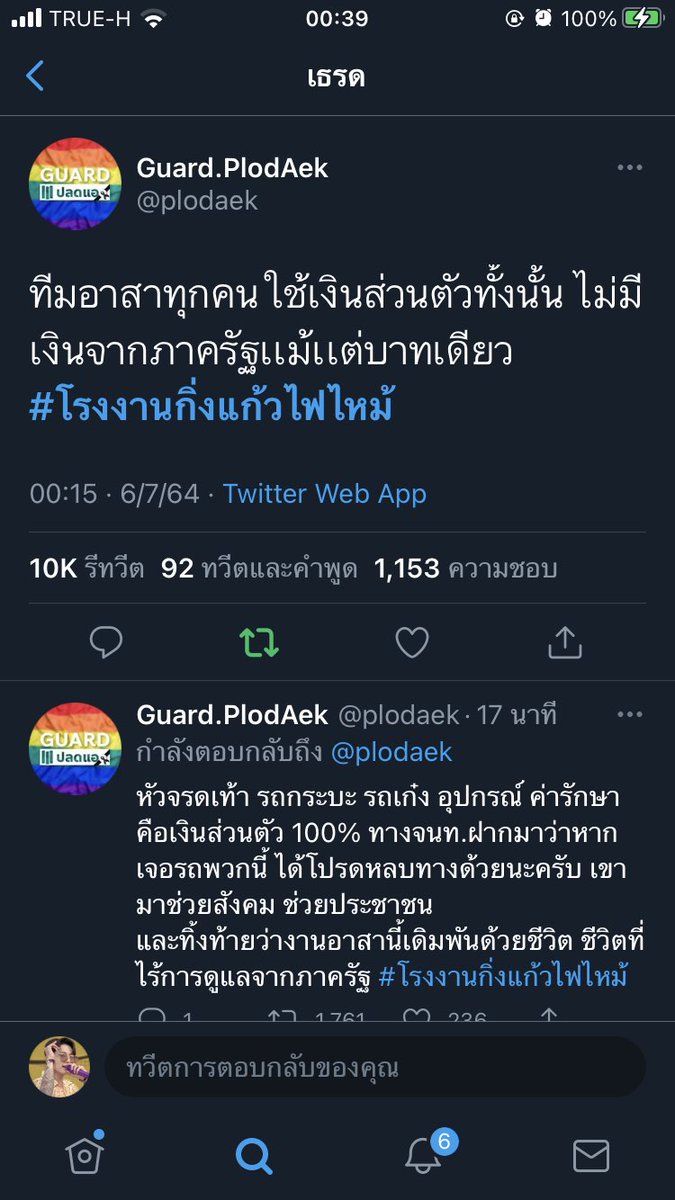 𝙅𝙠𝙤𝙥𝙥𝙖🤏🏻 tweet media
