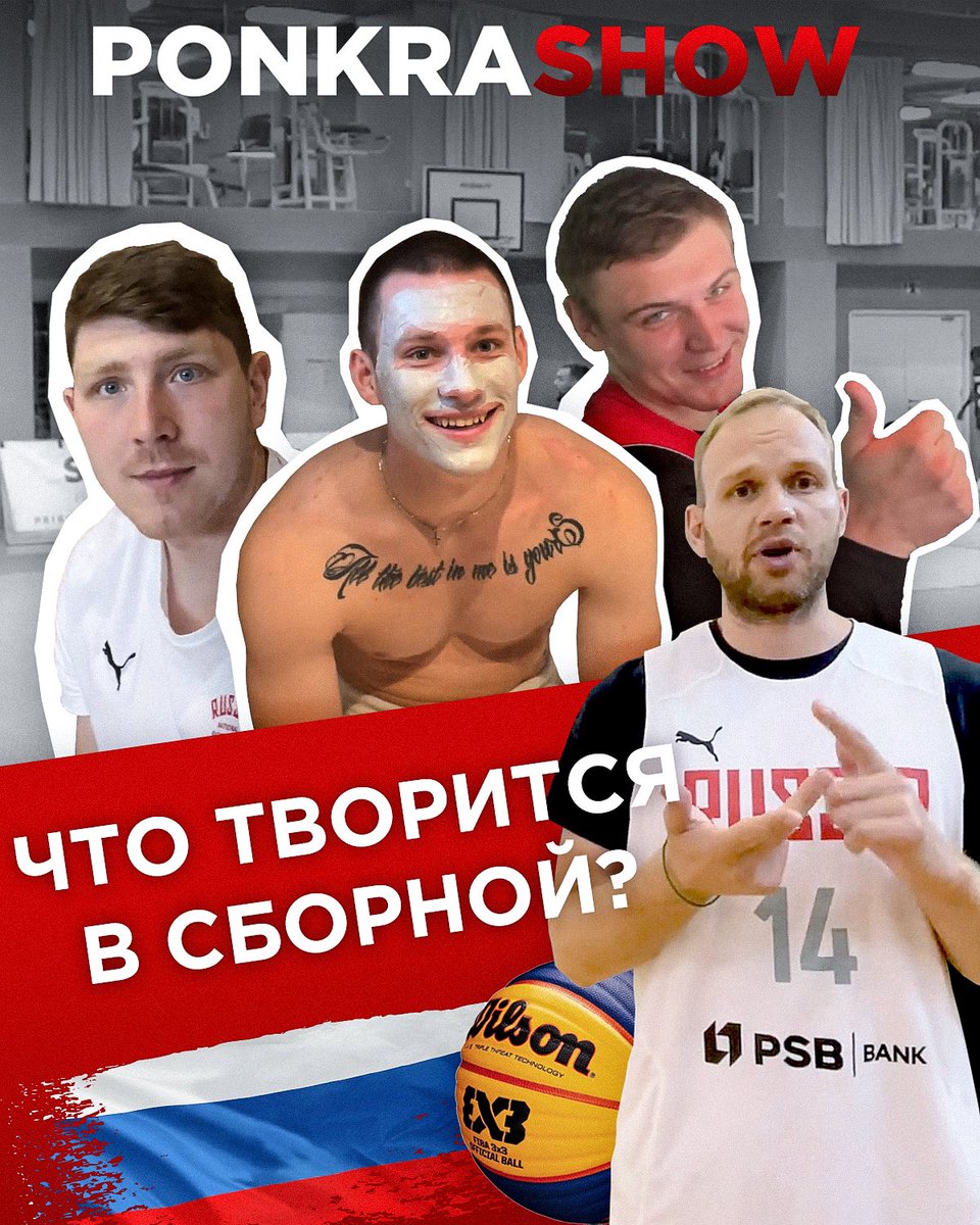 Anton Ponkrashov tweet media