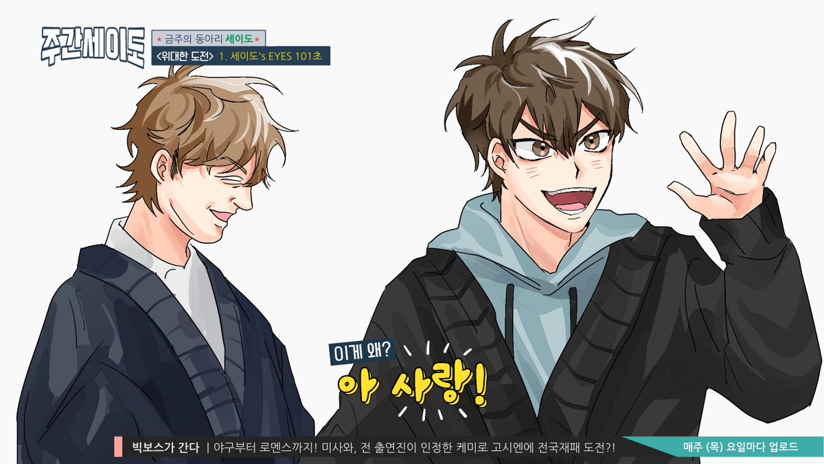 hongbuno_Da's tweet photo. 입덕당시 그렸던거 다시봐도 웃겨..
미유키한테는 미안하고.. https://t.co/cjkN0G5DII