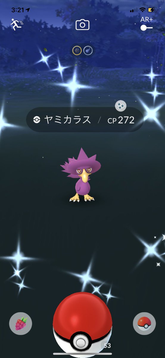 ポケモンgo ヤミカラスの色違い 入手方法と実装状況 攻略大百科