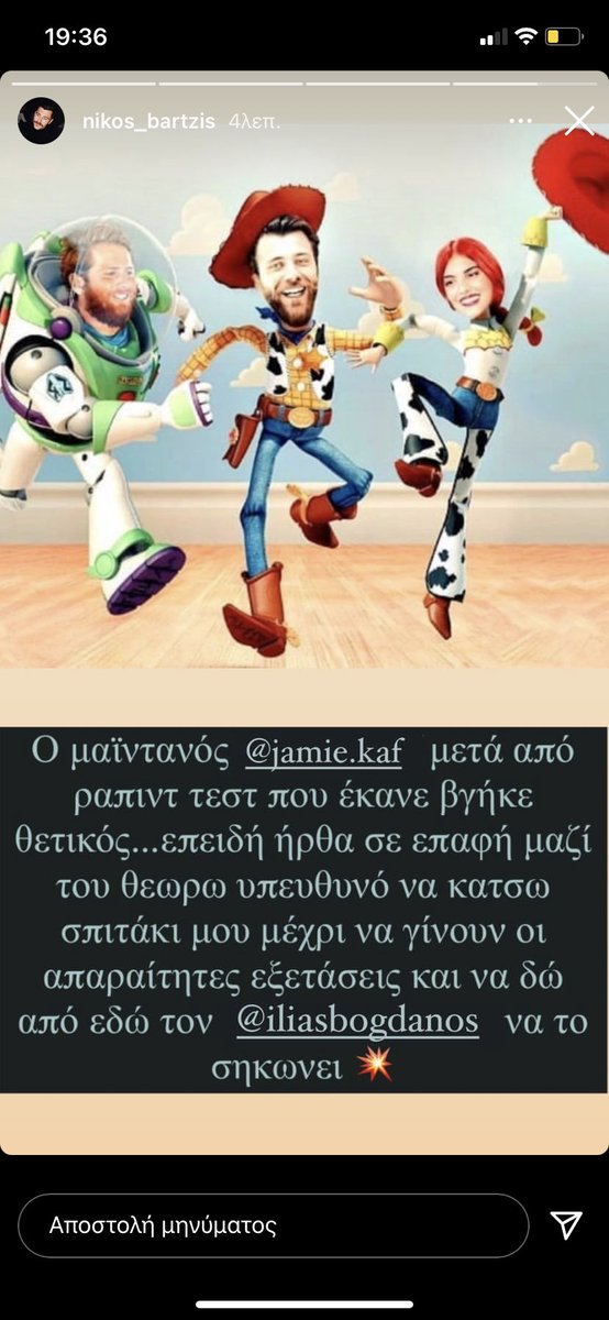 Mico97550115's tweet photo. #jameskafetzis #nikosbartzis #survivorgreece #team_Bogdanos #χαζομπογδανιτσα #sakis_skatoulis https://t.co/WrklC5t4Rj