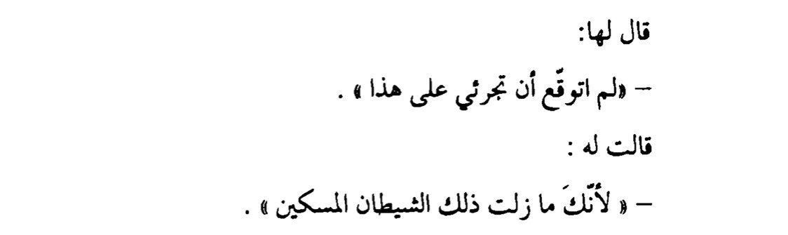 iFTTsultan's tweet image. #TheTeacher / #studentTeacher / then #universityStudy / job / at any #educationalLevel / digital / written #anonwmous who #anonymous #anonymiss read up or 👇🏽
العلم لا يتوقف / دراسة / العقول و الفطنة و السرعة / البداهة مع #اقطار_العالم #شهادة_العالم للعرب و الاعاجم والاجانب $Xsul