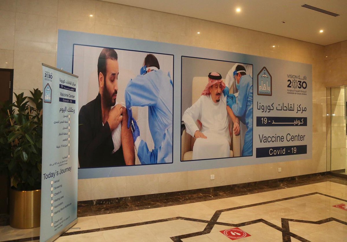 IMSIU_edu_sa's tweet photo. مركز لقاح #كورونا في #جامعة_الإمام محمد بن سعود الإسلامية، يبدأ تطعيم الفئة العمرية من (12 - 18) سنة بلقاح #فايزر.

#واس: 
https://t.co/YqMxBkdSz3 https://t.co/3yMz7fLurq