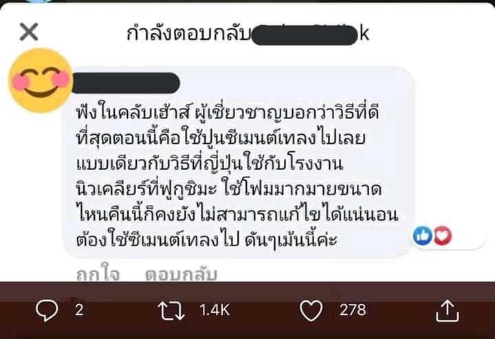 Bai Mint🦄 tweet media