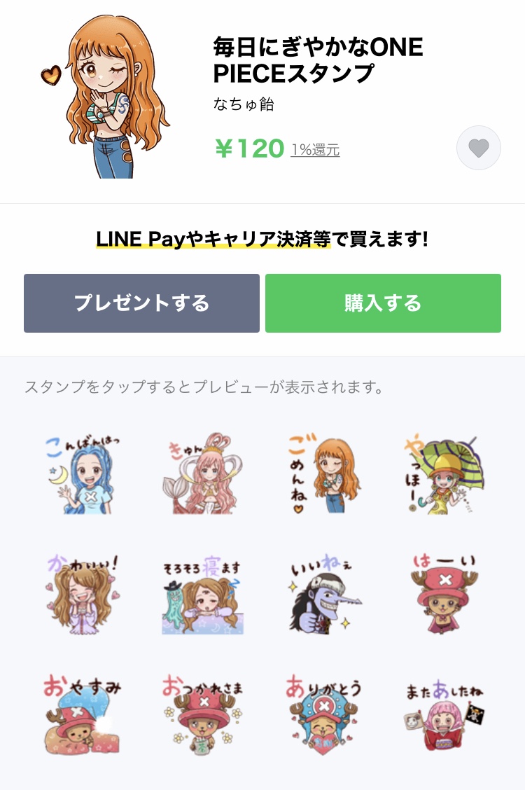 なちゅ飴 Nachuame Twitter