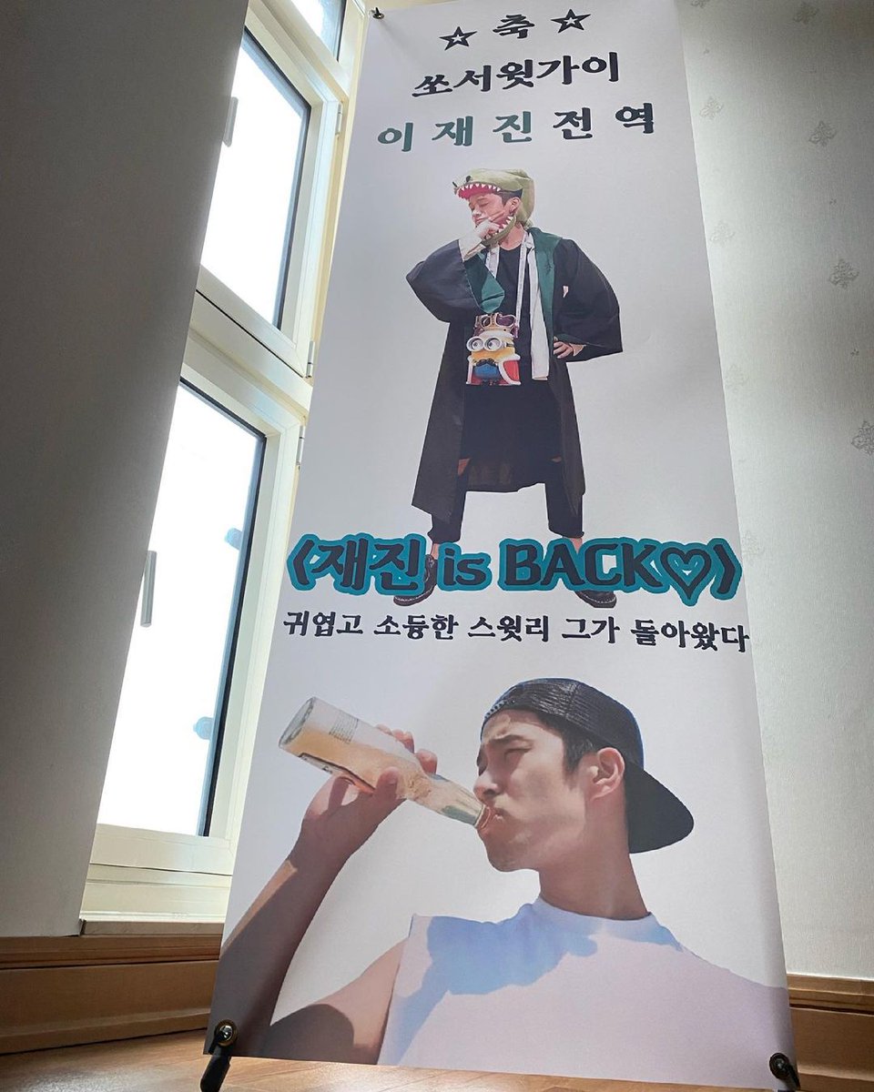 01.07.21| Jaejin Instagram Güncellemesi:

"Sabah sabah beni karşılıyorsun #☕️☕️"

_____
#FTISLAND #LeeJaejin