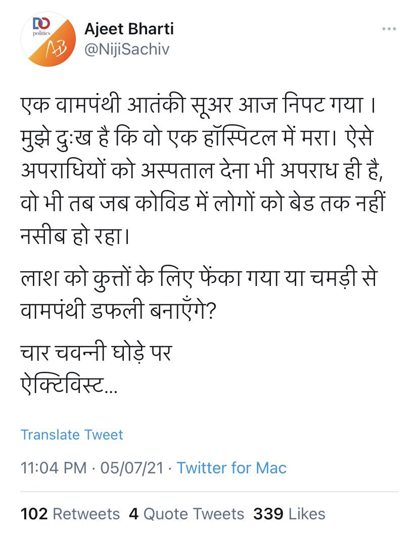 Hey everyone who was so riled by <a href="/SharjeelUsmani/">Sharjeel Usmani</a> ‘s admittedly tasteless post on the demise of a Sanghi Godi media anchor.. pls spare some rage!!  This man goes way further than Sharjeel’s purported ‘objectionable tweet’ .. Good people of Twitterdom.. let’s get angry here too!