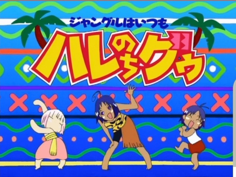 愛河里花子 作品 映画 ドラマ 最新情報まとめ みんなの評判 評価が見れる ナウティスモーション