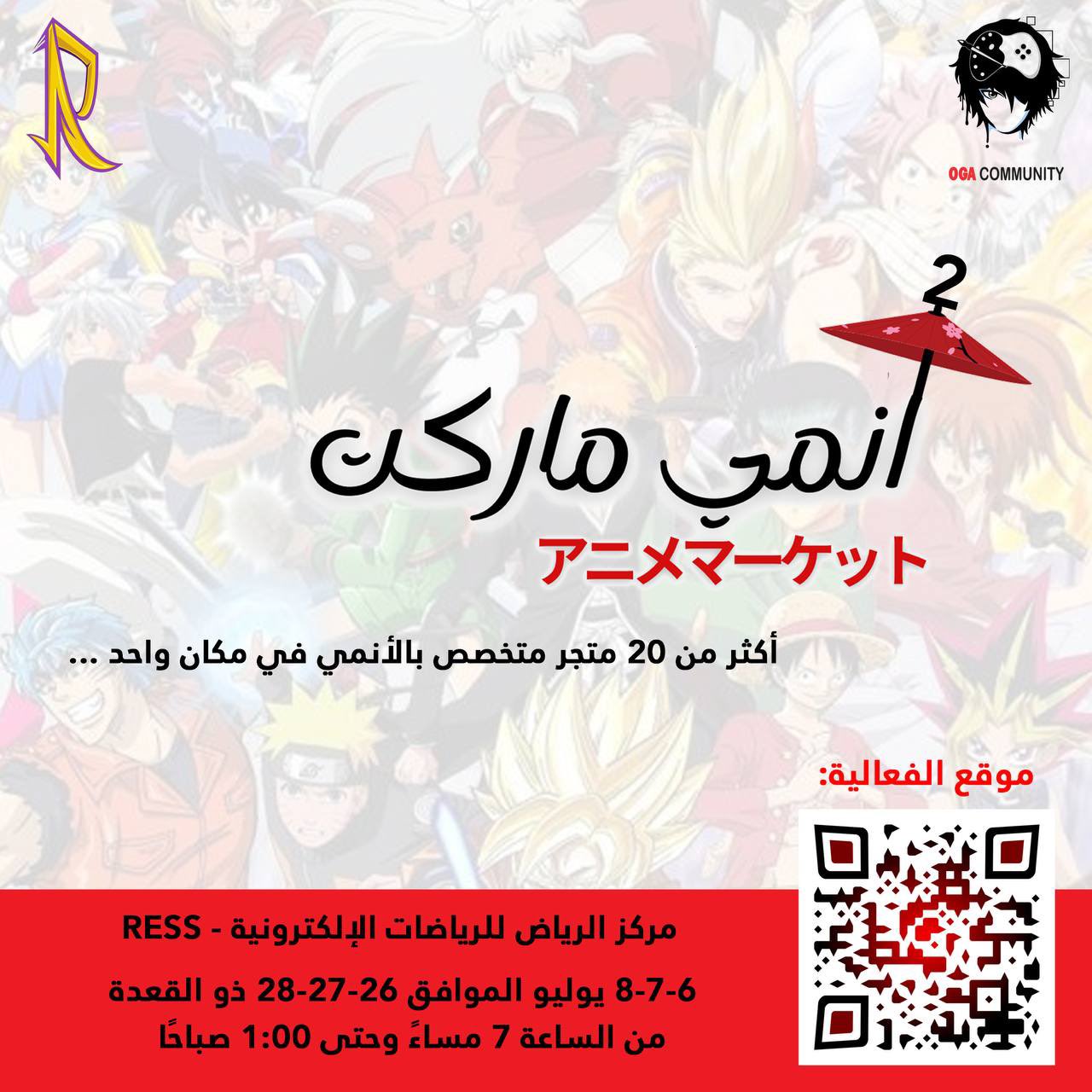 specter shop shopspecter twitter
