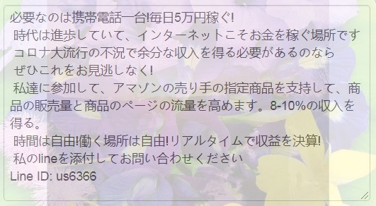 Lucía Flores tweet media