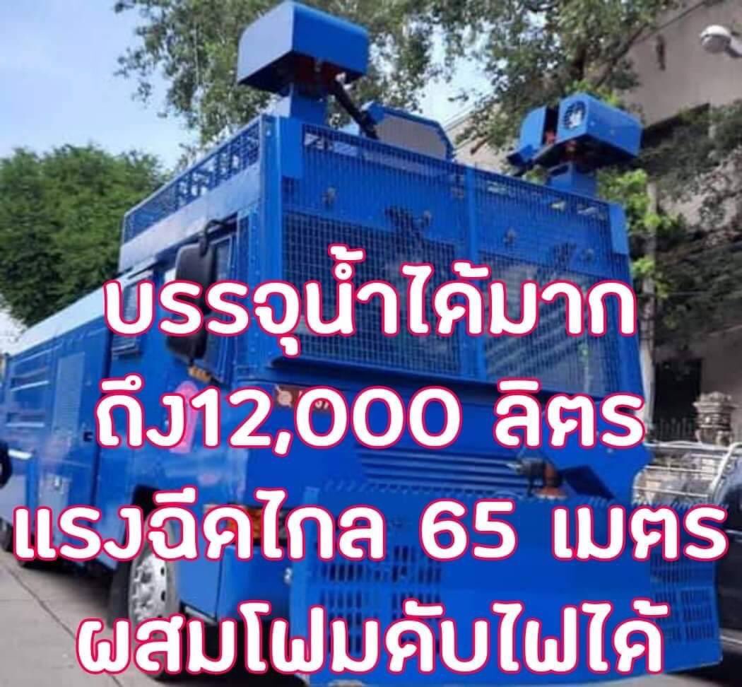 ผ่านมาจะ 24 ชม แล้ว กูยังไม่เห็นรถราคา 25 ล้านเลยอ่ะงงมาก ลองมีม๊อบสิแม่งมาก่อนเลย กูงงกับประเทศตอนนี้มากกกกก #โรงงานกิ่งแก้วไฟไหม้