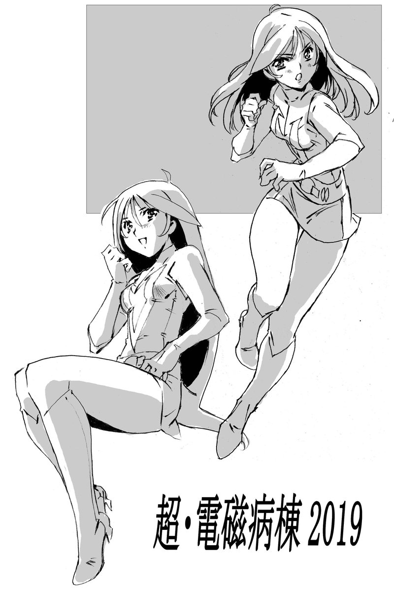 再投稿させていただきました、
#南原ちずる 