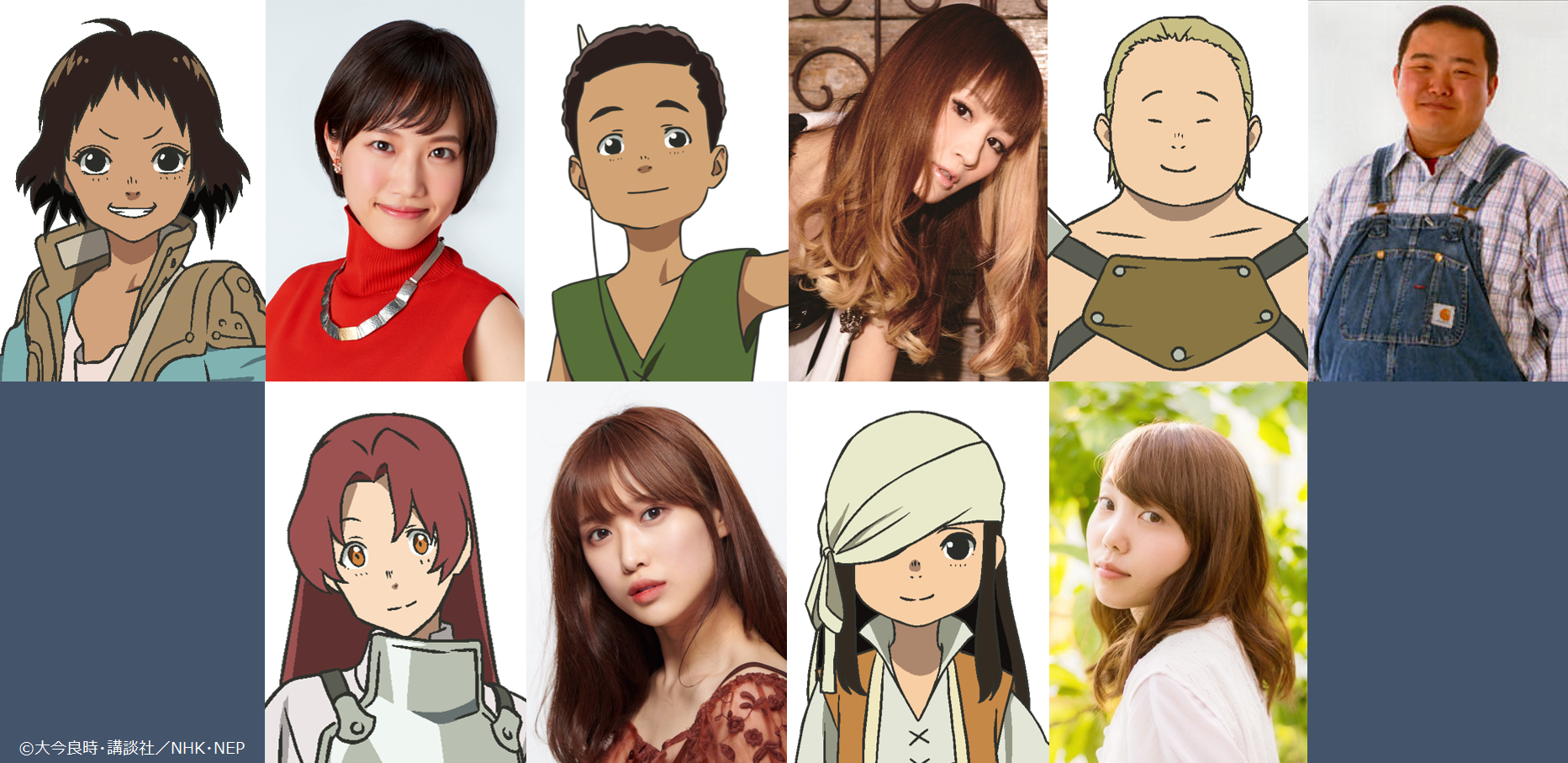 MyAnimeList on X: Fumetsu no Anata e (To Your Eternity) announces five  additional cast members; episode 13 airs on July 12 #不滅のあなたへ  #ToYourEternity   / X