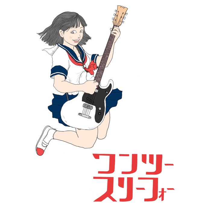 ギター女子のtwitterイラスト検索結果 ギター女子のtwitterイラスト検索結果