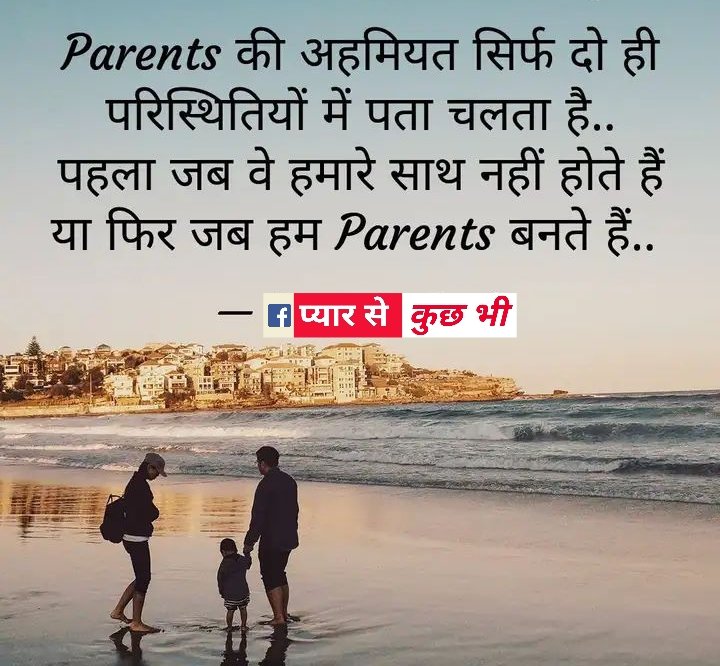 SatyaPrakashUP's tweet photo. #parents #Maa #Papa https://t.co/nRJ0agC2fH