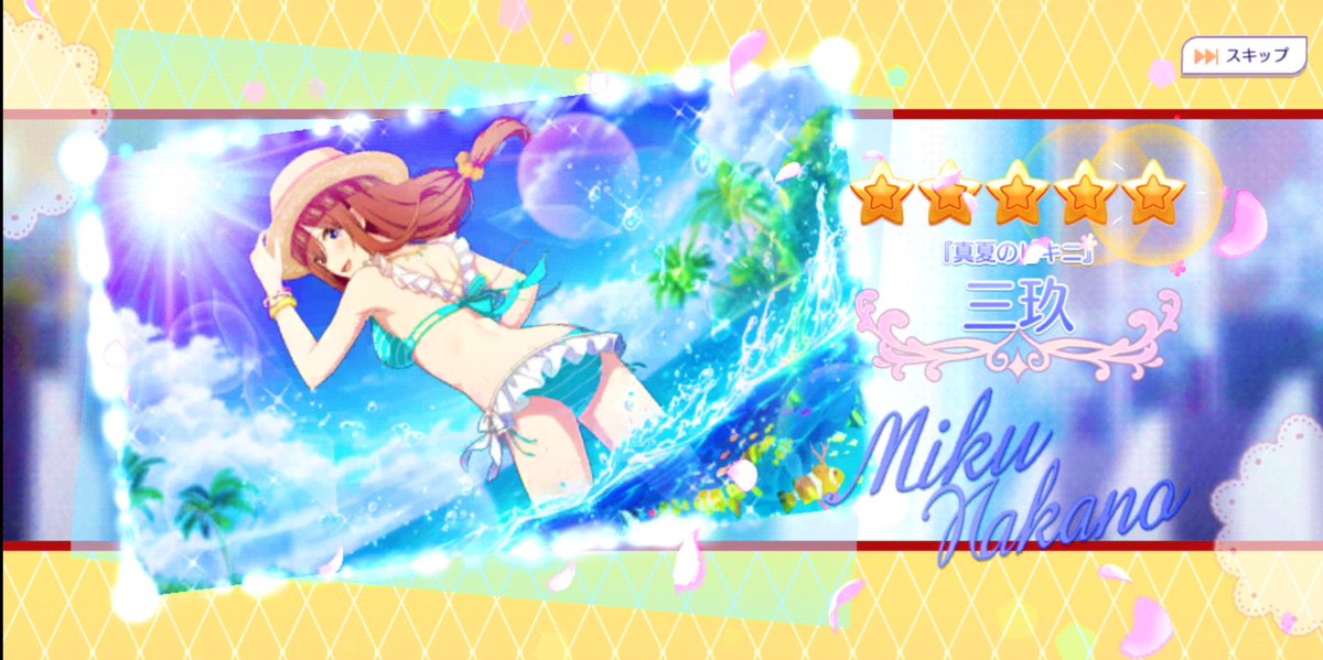 gotopazumoose's tweet photo. Second best girl was my guaranteed five star 😉 Welcome home, Miku! 💙
#ごとぱず #五等分の花嫁 https://t.co/mGmn94YQkz