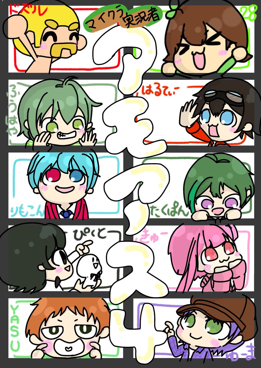 ふうはやあーと Twitter Search ふうはやあーと Twitter Search