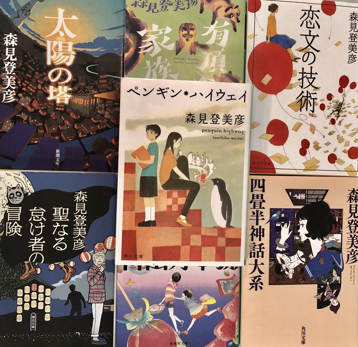 ペンギン ハイウェイ 最新情報まとめ みんなの評価 レビューが見れる ナウティスモーション 13ページ目