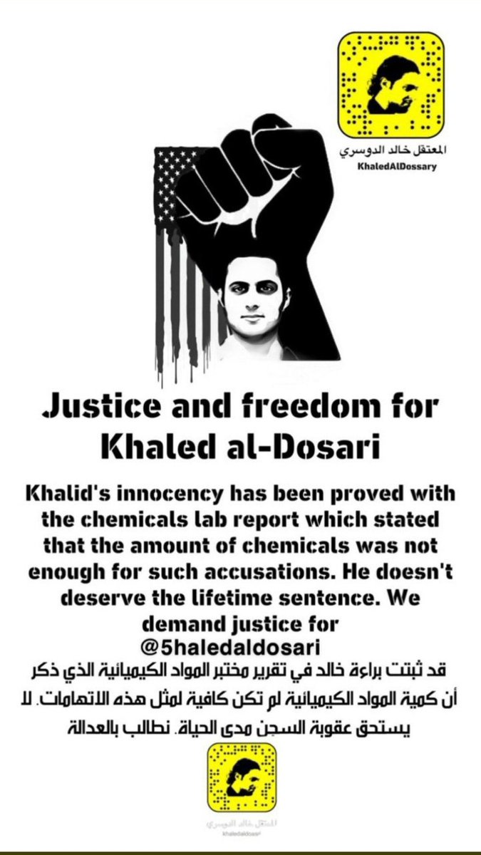 Zahan_99's tweet photo. @JoeBiden We wan't stop until khaled comes out 💪😠🇸🇦
#JusticeForKhaled
#Justiceforkhaled9
#Khaled_is_not_guilty
#WomenAreDelusional https://t.co/VPRHXYV50A