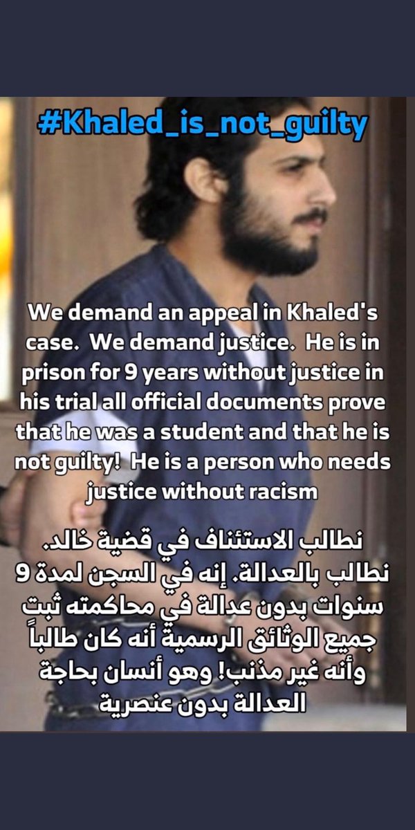 Zahan_99's tweet photo. @JoeBiden We wan't stop until khaled comes out 💪😠🇸🇦
#JusticeForKhaled
#Justiceforkhaled9
#Khaled_is_not_guilty
#WomenAreDelusional https://t.co/VPRHXYV50A