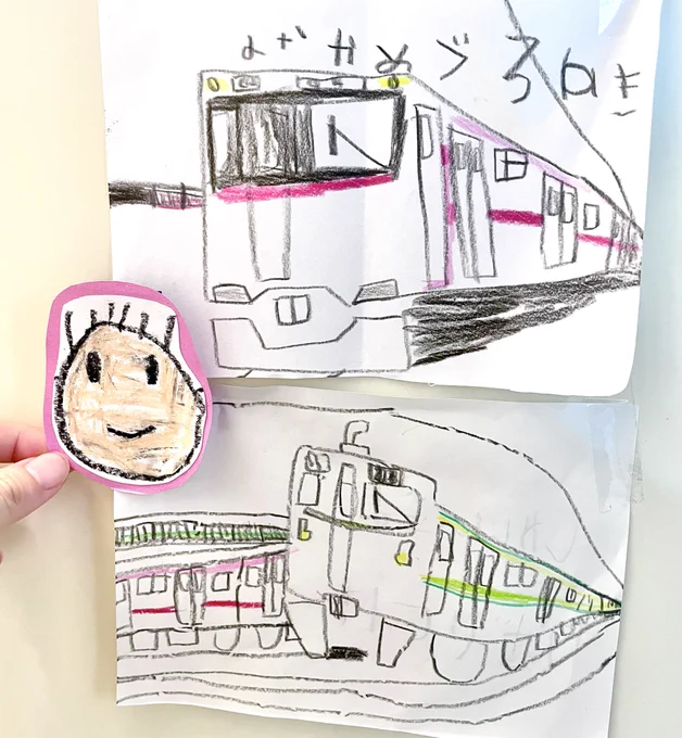 得意な電車の絵と自画像との落差がオモシロ可愛い。 