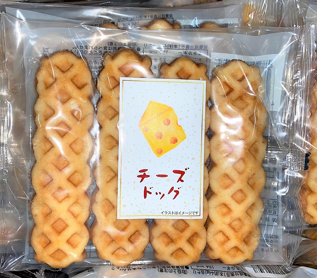 アピタ ピアゴ 公式 Al Twitter チーズドッグ のご紹介です 東京の下町のお菓子作りの職人さんが作るお菓子の 東京らぼ さんが 今はない 山喜 さんの人気商品だったチーズドックの技術を受け継いだ商品だとか どこか懐かしく 優しい味わいが特徴です